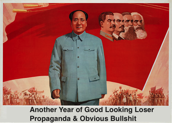 The Best of Good Looking Loser 2015